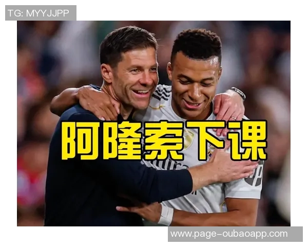 阿韦洛亚在皇马内部地位上升或成接替阿隆索的新帅候选人 阿韦洛亚在皇马内部地位上升或成接替阿隆索的新帅候选人